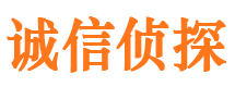 衢江找人公司